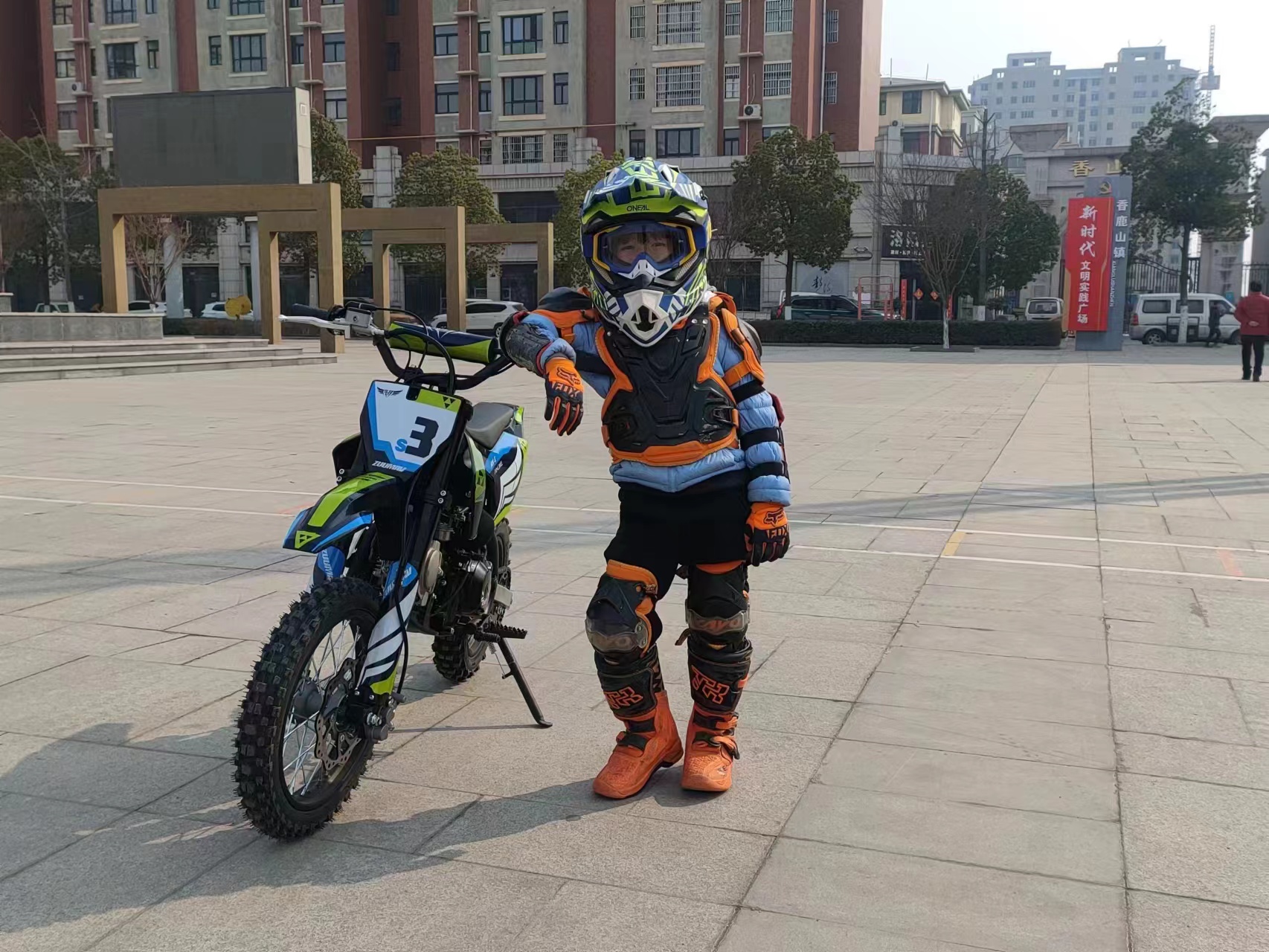 卒玛儿童小型山地越野摩托车