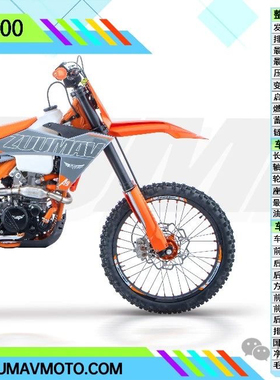 卒玛赛车A9-YBS300四冲越野摩托车山地赛车林道竞技摩托车