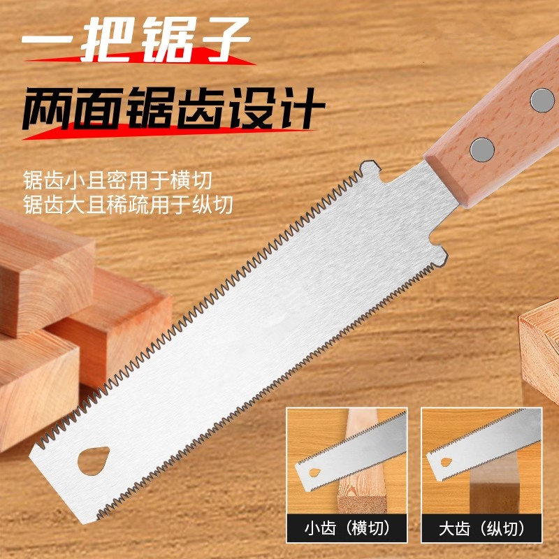 手锯特快锰钢锯树锯木板神器割木头手动持木工细齿锯子伐木专用刀