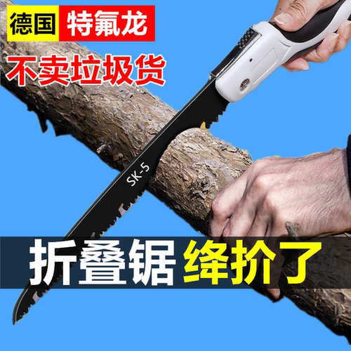 折叠手锯特快锯树神器家用农村柴火木工锯木板锰钢手动割木头锯子