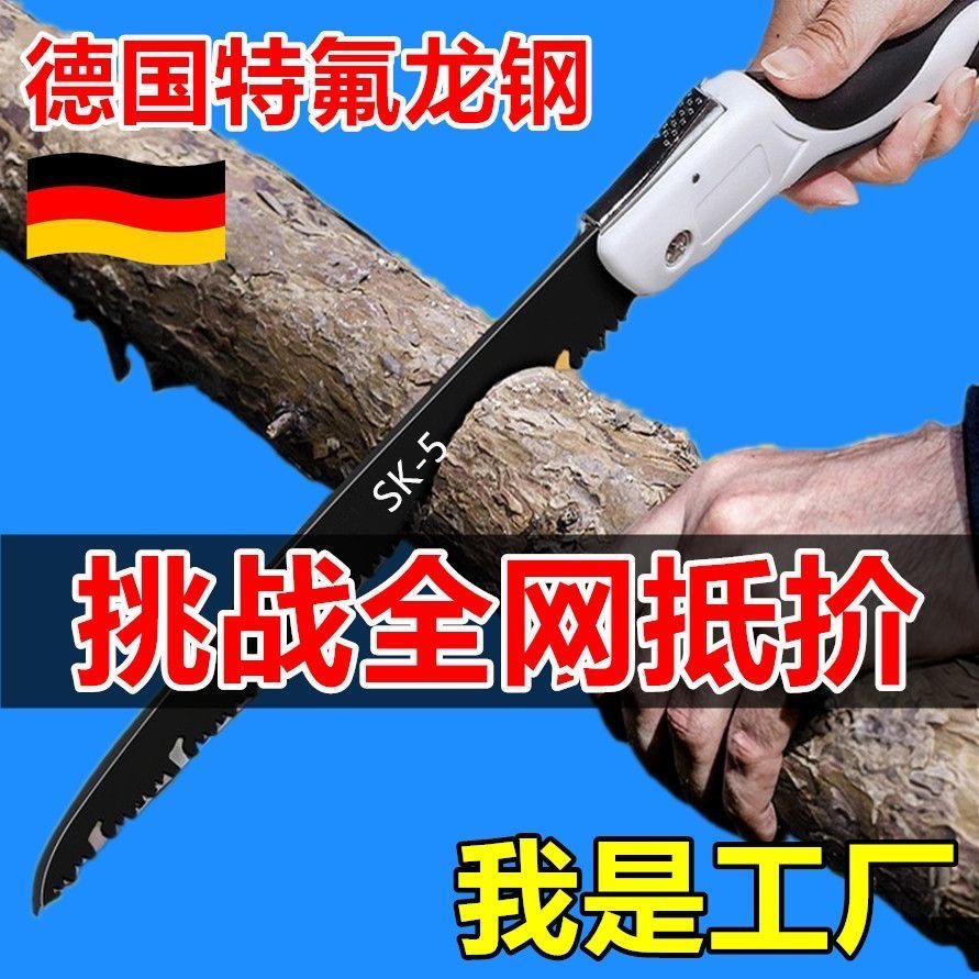 手锯特快锰钢锯树神器锯柴