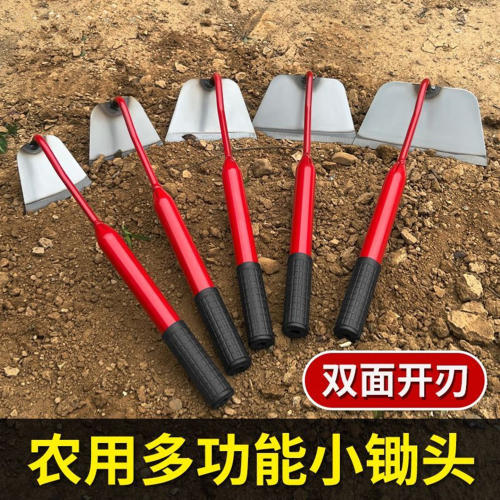 【种菜种植常备】手拿小型锄头
