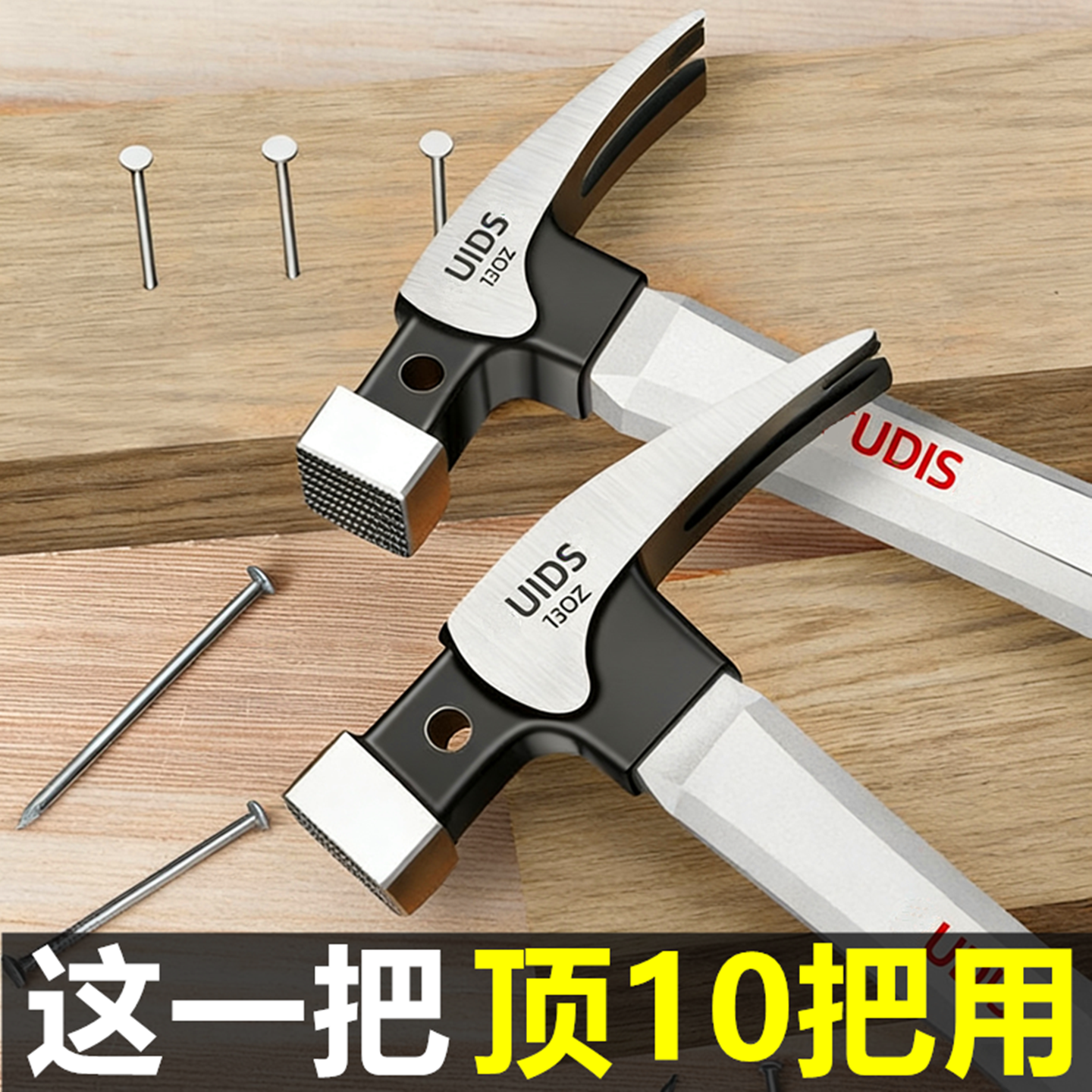高锰钢羊角锤一体成型铁锤带磁钉木工专用钉锤特硬钨钢精致小锤子