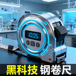 正品 卷尺5米加厚加硬7米10米日本进口钢十大名牌品牌高级尺子大全