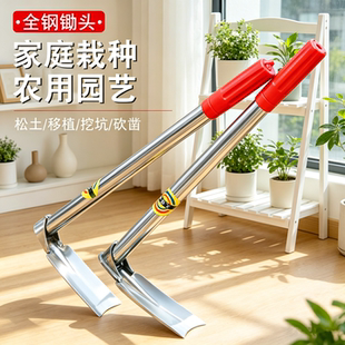 小锄头军功锰钢全钢一体挖土四川老式广东阳江家用载种菜专用工具
