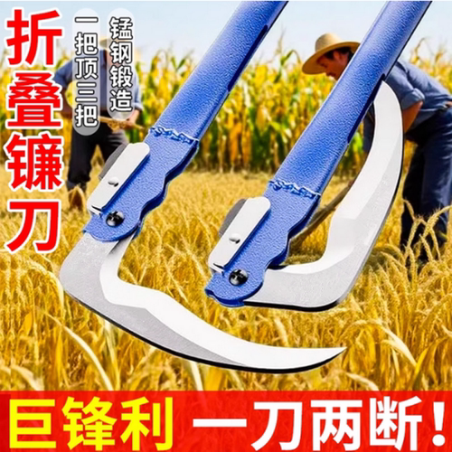 折叠镰刀高硬度锋利特殊钢