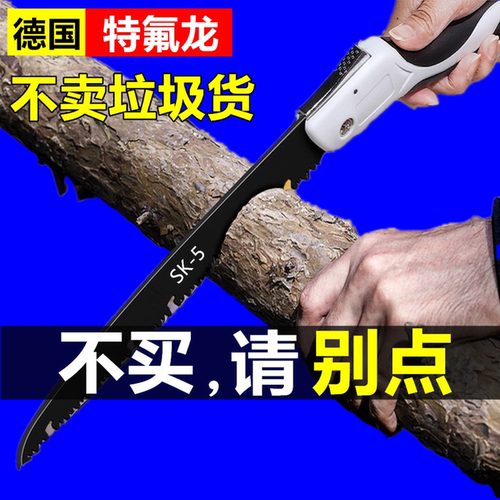 可折叠手锯特快锯树神器家用农村柴火木工锯柴木板锰钢割木头锯子