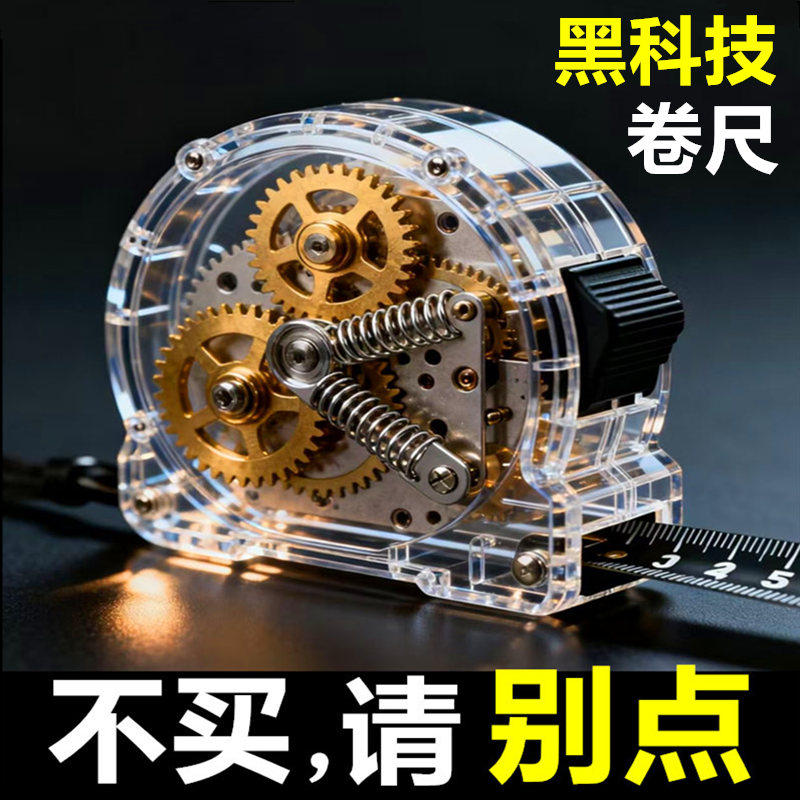 新型卷尺正品5米7加厚加硬进口十大名牌品牌日本国家一级精度尺子