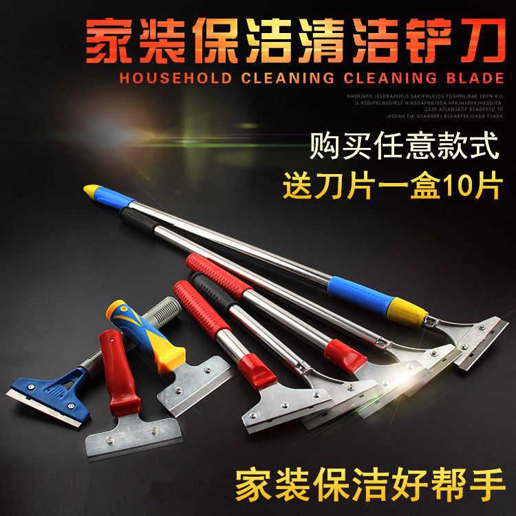 清洁铲刀开荒保洁专用加厚型重型抢子锵刀壁纸铲刀架五金工具铲子