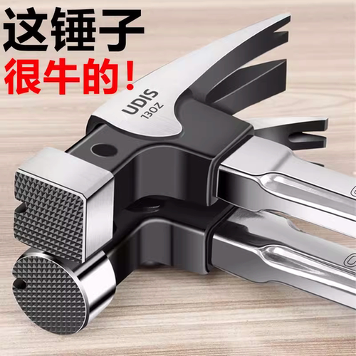 【高硬度不掉头】特钢家用羊角锤