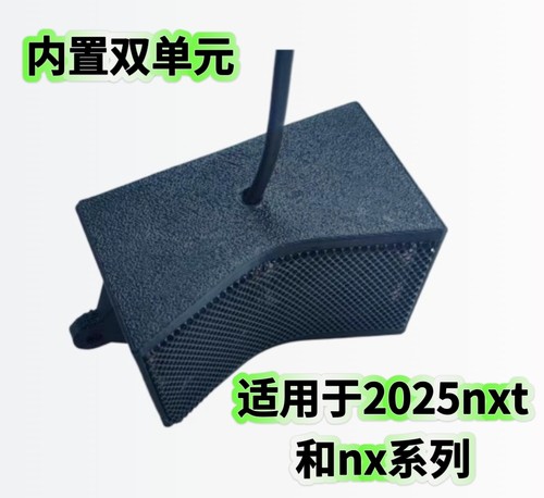 适用小牛nxt/nx升级多媒体音箱喇叭语音喇叭升级替换