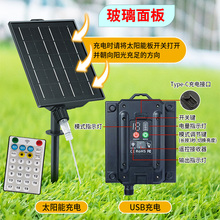 新款24V太阳能充电板满天星灯串控制板31V变压器USB充电彩灯配件