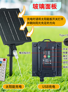 新款24V太阳能充电板满天星灯串控制板31V变压器USB充电彩灯配件