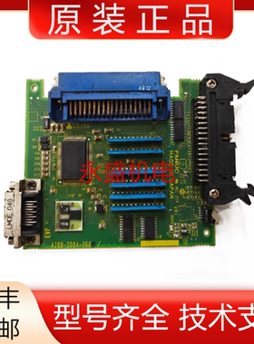 A20B-2004-0680  发那科全新原装电路板现货议价