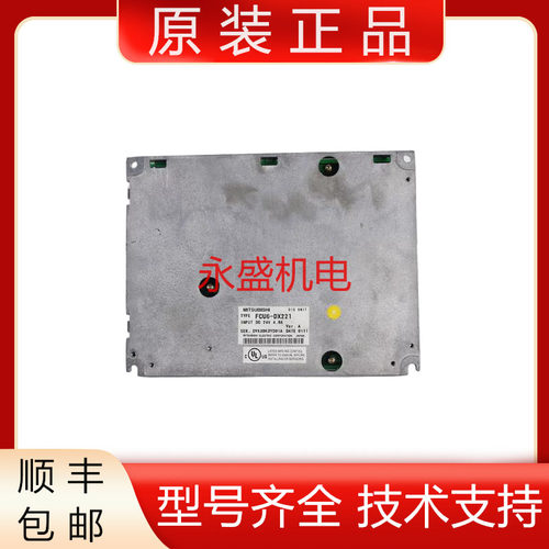 三菱全新原装IO板质保一年