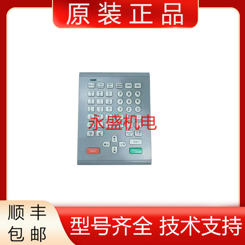 三菱全新原装按键板质保一年