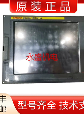 发那科全新原装系统主机质保一年