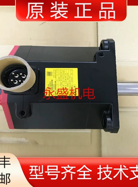 A06B-0245-B100 B200 B400 发那科全新原装伺服电机现货议价