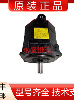 A06B-2233-B400发那科全新原装电机马达现货议价
