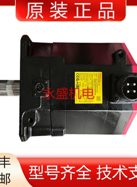 A06B-2266-B500 B400 B200 B101发那科全新原装电机马达现货议价