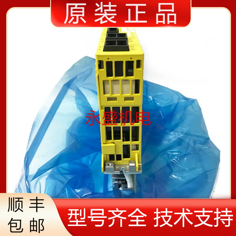 发那科全新原装驱动器质保一年