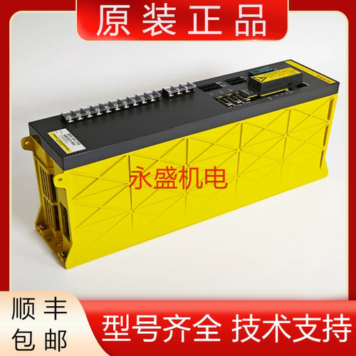 发那科全新原装驱动器质保一年