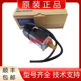 HC-KFS053 KFS053B KFS053BD KFS053BG1三菱原装电机现货议价