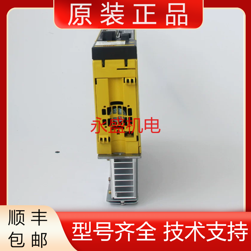 发那科全新原装驱动器质保一年