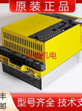 A06B-6331-H201 H202 H203 223 H224 H233 H244发那科驱动器议价