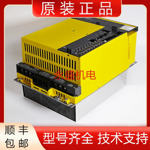 发那科全新原装驱动器质保一年