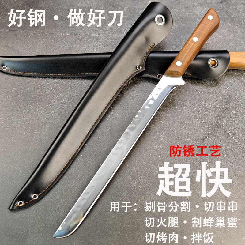 锋利剔骨分割刀割蜂巢蜜刀烤肉专用切串串神器刀锻打熟食火腿刀具