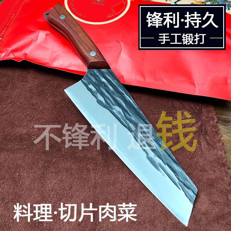 日式锋利耐用料理切肉菜刀