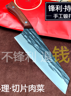 料理刀菜刀手工锻打日式厨师刀切肉杀鱼刀生鱼片厨师专用刀超锋利