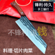 料理刀菜刀手工锻打日式 厨师刀切肉杀鱼刀生鱼片厨师专用刀超锋利