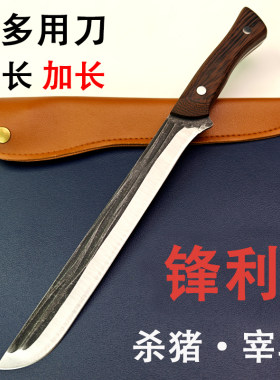 锻打长款屠宰刀剔骨刀专业杀猪宰牛羊剔肉剃骨分割刀猪肉档割肉刀