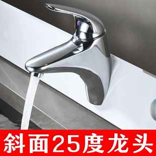 斜面25度水龙头浴室柜洗脸盆单孔倾斜斜坡冷热全铜抽拉式45°龙头