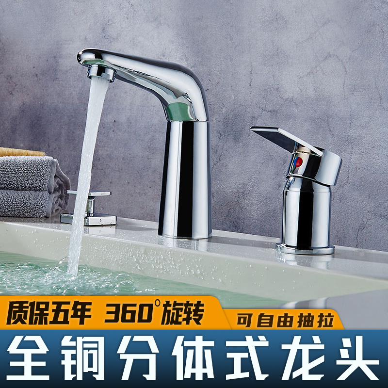 浴室柜全铜冷热水龙头抽拉式家用单把双孔分体式洗手池面盆洗脸盆