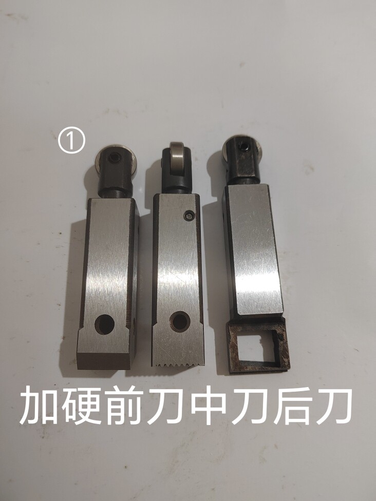 打包机配件切刀加硬前刀中刀后刀半自动打包机配件刀123号刀切刀图片