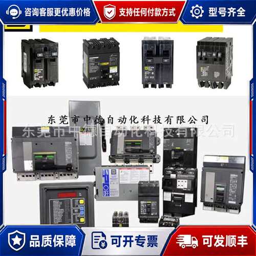 议价SQUARE D PowerLogic BDL36035 Q可维修