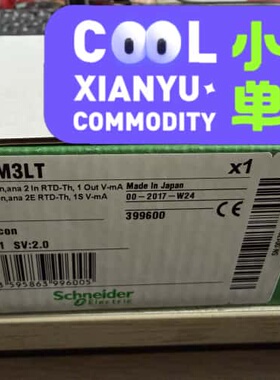议价TM2ALM3LT可维修