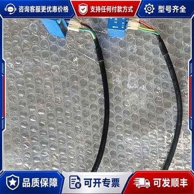 议价TKC200BS 4.0V/200A 电流传感器，外加连接线可维修
