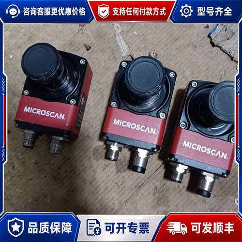 议价MICROSCAN迈思肯FIS一6801一1000G实物可维修