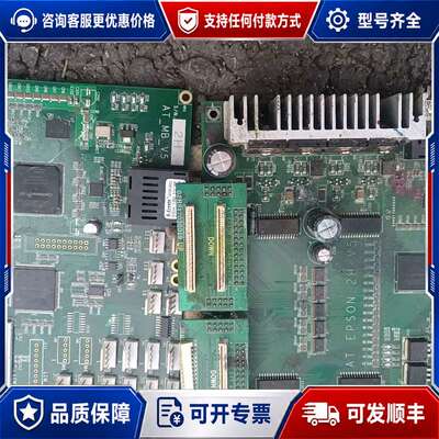 议价机线路板阿特拉EP4CE15F17C8N。EP4CE22E可维修