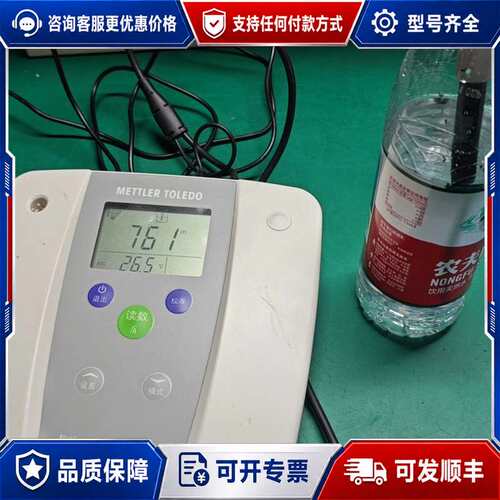 议价梅特勒-托利多LE438 PH电极，可维修