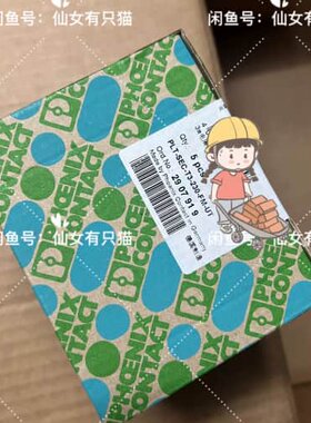 议价2907919 PLT-SEC-T3-230-FM-UT 菲