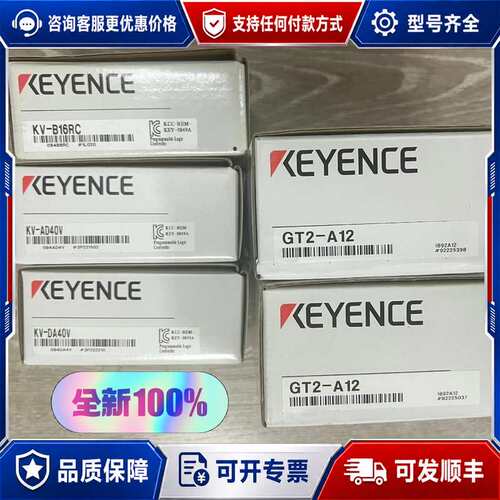 议价KV-B16RC KV-AD40V KV-DA40V GT2可维修