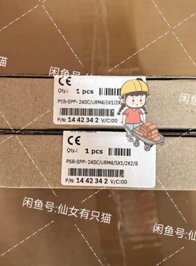 议价1442342 PSR-SPP- 24DC/URM4/5X1