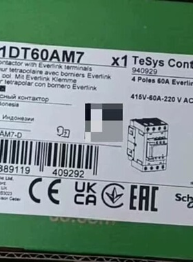 议价LC1DT60AM7C 全新原装正品 标价