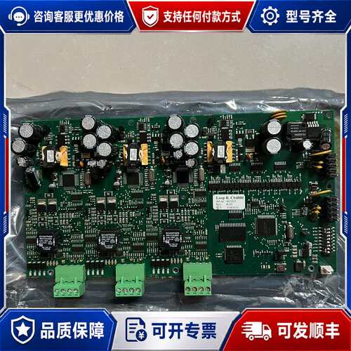 议价康士廉Consilium火警控制器面板 LOOP B .CS可维修