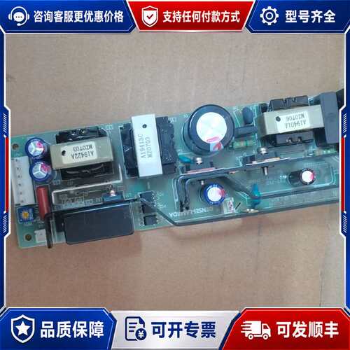 议价ZWS75AF-12/J 12V 6.3A 兰达电可维修